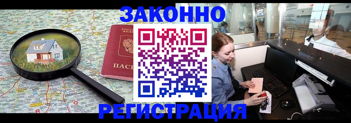 форма 3 в Евпатории